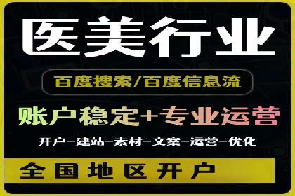 掌握信息流广告投放技巧，看这些案例就够了